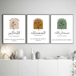 Set of 3 Islamic frames