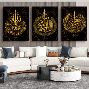 Black & Gold Islamic Calligraphy 3-Piece Wall Art Set